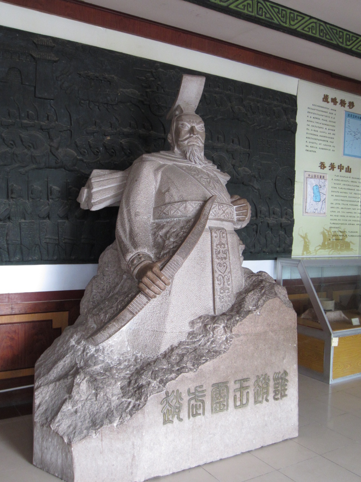 A modern statue of King Wuling of Zhao in Congtai Park.